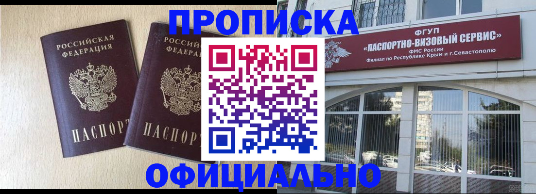 регистрация для дет. сада в Краснослободске
